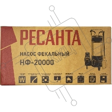 Фекальный насос Ресанта НФ-20000 77/5/2