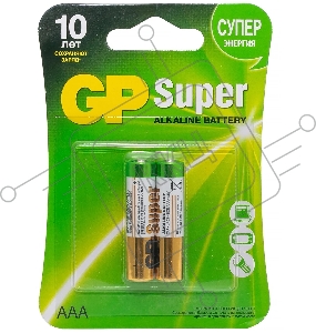 Батарейка GP AAA LR03 GP Super 24A, Alkaline (2шт.)