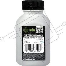 Тонер Cactus CS-TSG3C-50 голубой флакон 50гр. для принтера Samsung CLP Universal CLP-K300A/CLT-K404/406/407/409/504