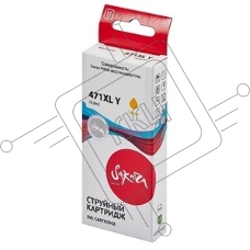 Картридж струйный Sakura 0349C001 (471XL Y) для Canon, желтый, 10,8 мл., 680 к.