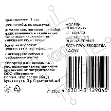 Салазки для 3.5
