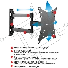 Кронштейн Arm media MARS-04 Черный 20