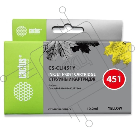 Картридж струйный Cactus CS-CLI451Y желтый для Canon MG 6340/5440/IP7240 (9,8ml)