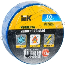 Изолента ПВХ 0.13х15мм (рул.10м) син. ИЭК UIZ-13-10-10M-K07