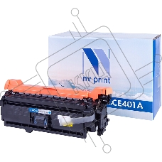 Картридж лазерный NV Print совместимый HP CE401A Cyan для CLJ Color M551 (6000k)