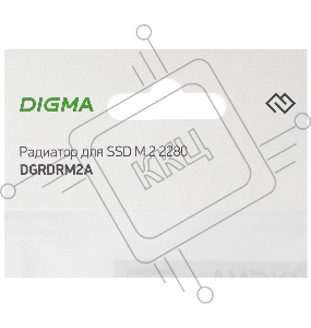 Радиатор Digma для SSD DGRDRM2A металл