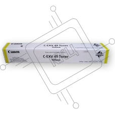 Картридж лазерный Canon C-EXV49Y (8527B002) желтый (19 000 стр.) для iR-ADV C33xx
