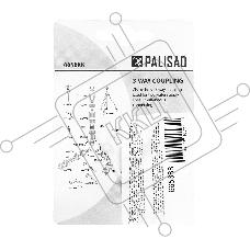 Тройник для разветвления или соединения, штуцерный, латунный Palisad
