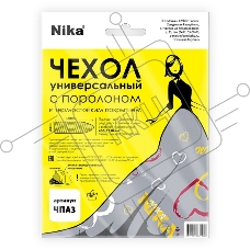 Чехол для гладильной доски НИКА ЧПА3