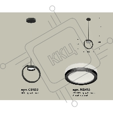 Светильник Ambrella light XB9102150 SBK/FR черный песок/белый матовый GX53 (C9102, N8415)
