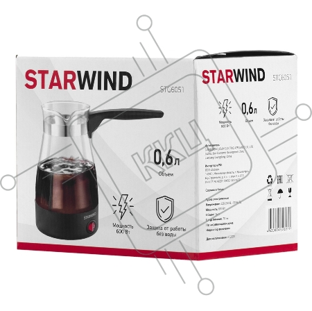 Электрическая турка Starwind STG6051 600Вт черный