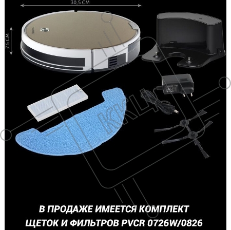 Пылесос-робот Polaris PVCR 0735 WI-FI IQ Home Aqua 25Вт золотистый