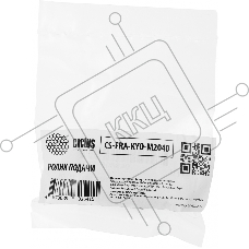 Ролик подачи Cactus CS-FRA-KYO-M2040 (302F906230) для Kyocera TASKalfa 4012i, 3510i, 3501i, 3500i, 3051ci, 3050ci, 305, 3011i, 3010i, 255