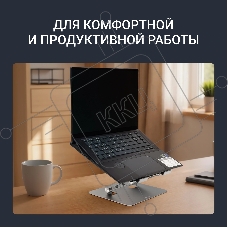 Подставка для ноутбука Digma D-NS100 17