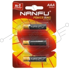 Батарейка щелочная AAA Nanfu LR03 3B(3x1B) (3шт.)