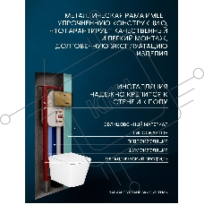Комплект BAU 6 в 1: рамная инсталляция, унитаз подвесной безободковый вихревой Bau Stil Hurricane, быстросъемное тонкое сиденье дюропласт микролифт, кнопка смыва BAU Stil, бронза