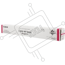 Картридж лазерный Canon C-EXV49M (8526B002) пурпурный (19 000 стр.) для iR-ADV C33xx
