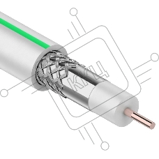 Кабель коаксиальный PROconnect SAT 703B, 75 Ом, CCS/Al/Al, 75%, бухта 50 м, белый