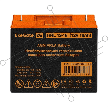 Аккумуляторная батарея ExeGate EX285662RUS HRL 12-18 (12V 18Ah, клеммы F3 (болт М5 с гайкой))