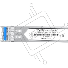 Трансивер ZYXEL SFP-LX-10-E (pack of 10 pcs), SFP transceiver single mode, SFP, LC, 1310nm, 10 km