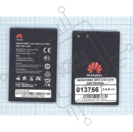 Аккумуляторная батарея для Huawei Huawei Y3 II Ascend G610, G700 (HB505076RBC)
