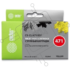 Картридж струйный Cactus CS-CLI471XLY желтый (10.8 мл) для Canon TS5040/MG5740/MG6840/MG7740
