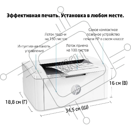 Принтер лазерный HP LaserJet M111a (7MD67A), (А4, 600dpi, 18ppm, 16Mb, USB) (замена M15a, W2G50A)