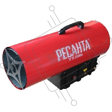 Тепловые пушки Ресанта ТГП-50000 67/1/16