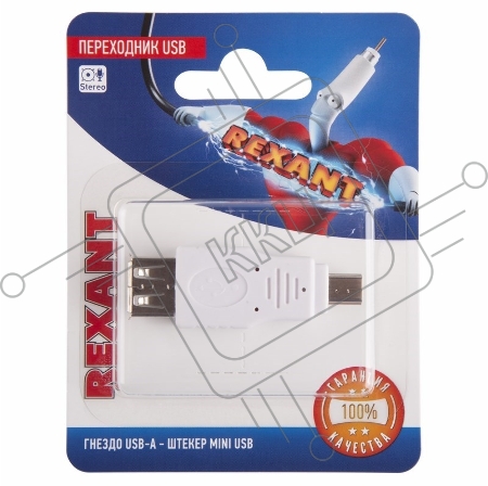 Rexant Переходник USB (гнездо USB-A - штекер mini USB), (1шт.)