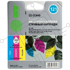 Картридж струйный Cactus CS-CC643 №121 многоцветный (9 мл.) для HP DJ D1663/D2563/D2663/D5563/F2423/F2483/F2493/F4213/F4275/F4283/F4583/PS C4683/C4783