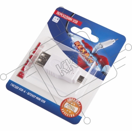 Rexant Переходник USB (гнездо USB-A - штекер mini USB), (1шт.)