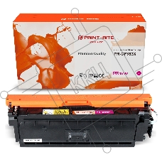 Картридж лазерный Print-Rite TRHGLAYPU1J PR-CF363X CF363X пурпурный (9500стр.) для HP CLJ M552dn/M553dn/M553N/M553x