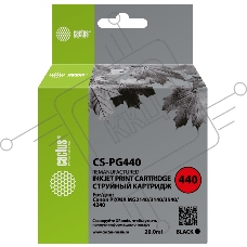 Картридж струйный Cactus CS-PG440 черный (180 стр.) для Canon PIXMA MG2140/MG3140