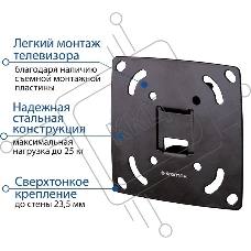 Крепеж Kromax OPTIMA-100 черный {Кронштейн для LED/LCD телевизоров 10