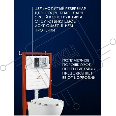 Комплект BAU 6 в 1: усиленная инсталляция BAU IDEAL, унитаз подвесной Rio Luxe 52*35, сиденье микролифт, кнопка смыва BAU Wheel антивандальная для инсталляции IDEAL, нержавеющая сталь хром