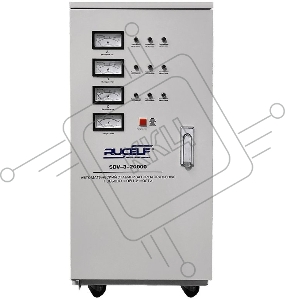 Стабилизатор RUCELF SDV-3-20000  трехфазный 20000ВА