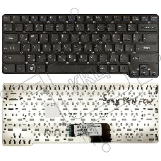 Клавиатура для ноутбука Sony Vaio VPC-CW VPCCW черная