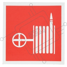 Наклейка Rexant 56-0054 знак пожарной безопасности 