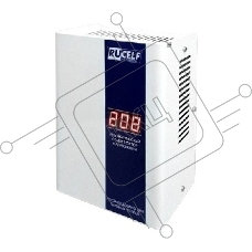 Стабилизатор RUCELF  КОТЕЛ-1200 релейный настенный, Активная мощность 1.20 кВт, Тип входного напряжения однофазное 130-265 В, Точность стабилизации 8%, Количество ступеней стабилизации 4, Выходное напряжение 202-238 В, частота 50 Гц, Форма выходного сигна
