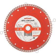 Диск алмазный отрезной Turbo 230x22.2 мм  90-0125  Rexant