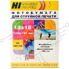 Фотобумага матовая двусторонняя (Hi-image paper) 13x18, 190 г/м, 50 л.
