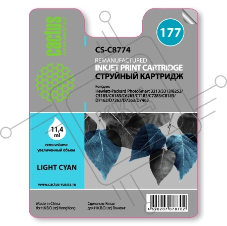 Картридж струйный Cactus CS-C8774 светло-голубой для №177 HP PhotoSmart 3213/3313/8253/C5183/C6183 (