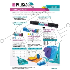 Пакеты для мусора 30 л x 30 шт. голубые, Home  Palisad