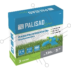 Разбрызгиватель вращающийся, 3 лопасти, утяжеленная база, LUXE Palisad