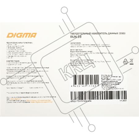 Накопитель SSD Digma SATA III 1Tb DGSR1001TS93T Run S9 M.2 2280