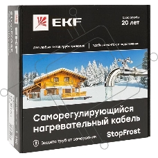 Кабель нагревательный саморег. 17Вт/м для обогрева трубопроводов StopFrost 10м EKF SF-17-10