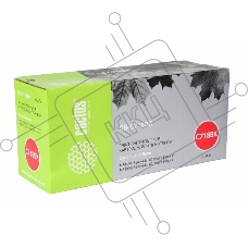 Картридж лазерный Cactus CS-C718BK черный (3400 стр.) для принтеров Canon i-Sensys MF8330/MF8340/MF8350/MF8360/MF8540/MF8580/LBP7200/7210/7660/7680