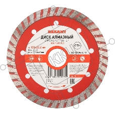 Диск алмазный отрезной Turbo 125x22.2 мм  90-0121  Rexant