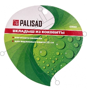 Вкладыш из коковиты полукруглый, диаметр 25 см// Palisad