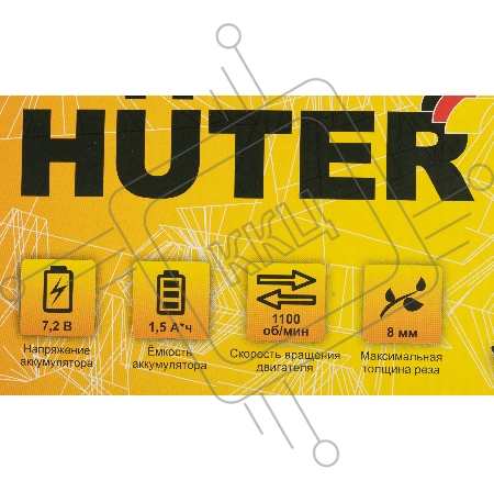 Аккумуляторный электрический триммер-кусторез Huter GET-7